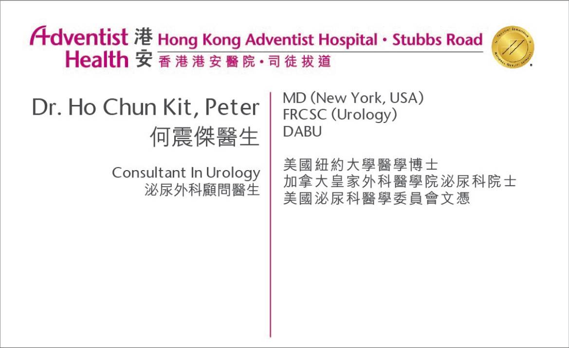 Dr. Ho Chun Kit, Peter